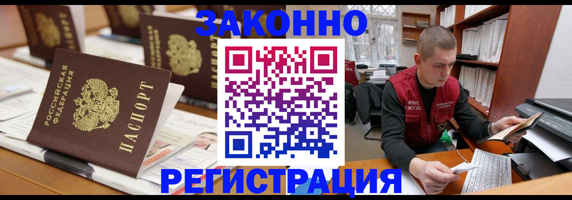 регистрация для школы в Кировграде