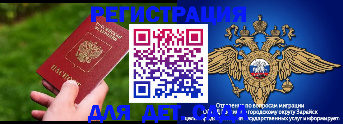 миграционный учет в Кировграде